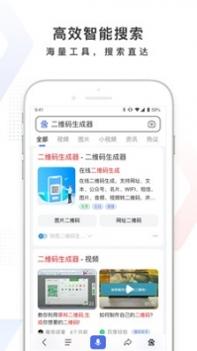 出行政策 v3.1.5