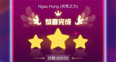 音乐球球大师