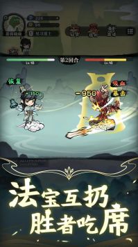 让武器飞手游 v3.1.5