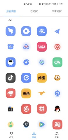 影图标包 v1.0.0