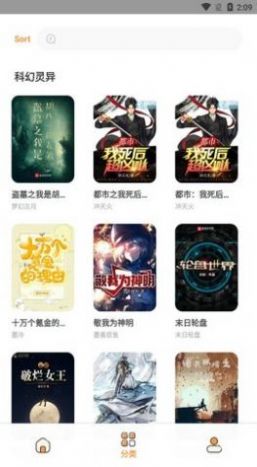 淼淼书城小说阅读APP免费版  v4.4.3