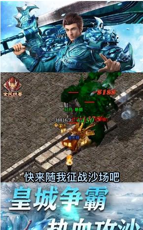 王朝冰雪手游官方最新版  v3.3.1