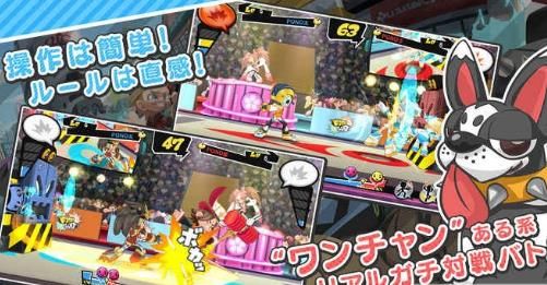 Fight Club中文汉化版  v3.2.2