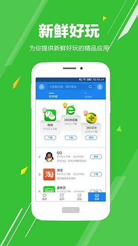 华为手机助手 v11.0.0.500