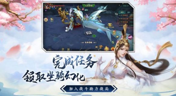 封神仙道轮回官方正版手游  v4.0.2