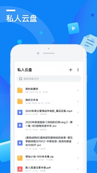 迅雷在线 v3.0.5