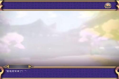 雷电将军的俘虏生活3.0汉化版桃子移植