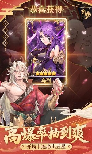 闪烁之光2.1.3 v2.5.3