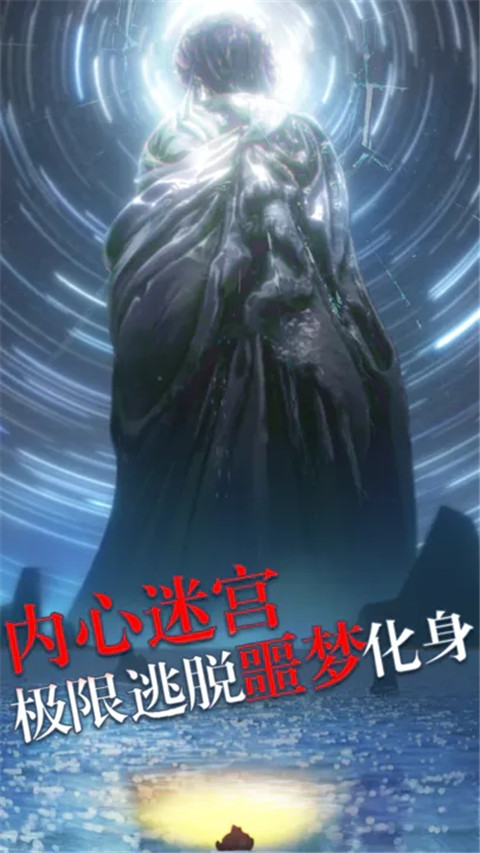 极限逃脱之罪生梦死游戏 v1.0.10762