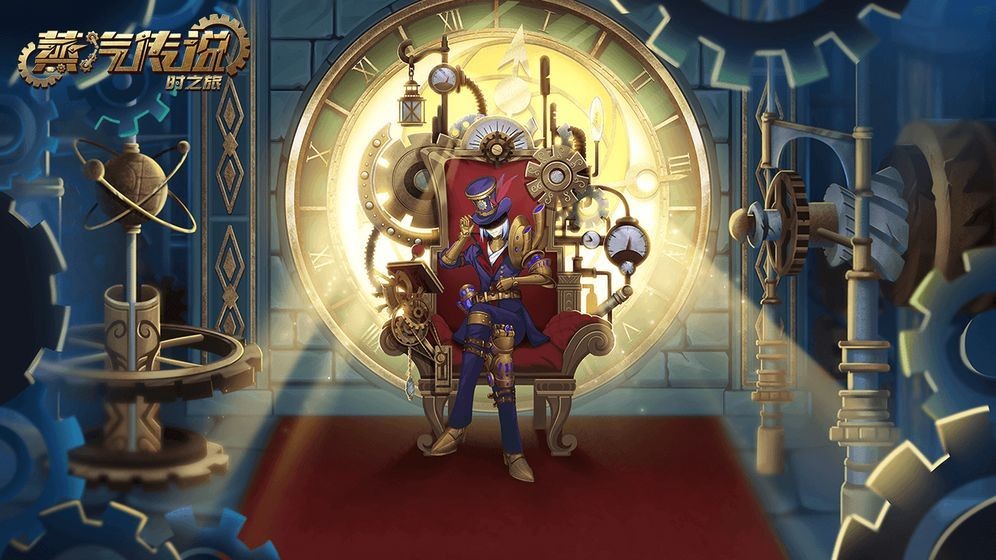 蒸汽传说时之旅手游 v16