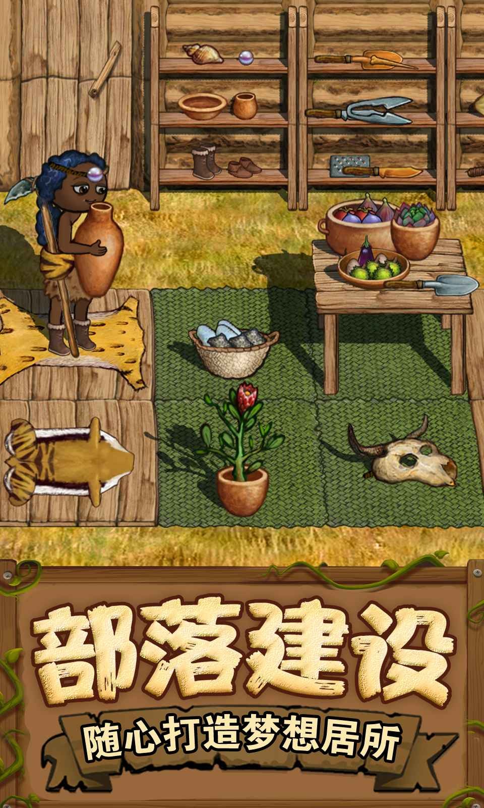 希望之村2来生手机版 v1.5.0