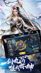 御剑仙侠手游官网 2020-06-30 08:30