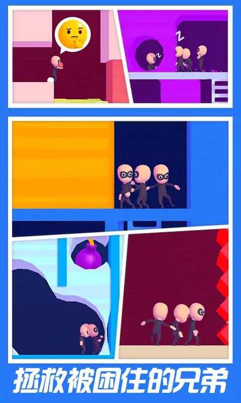 密室逃脱大师 v1.0