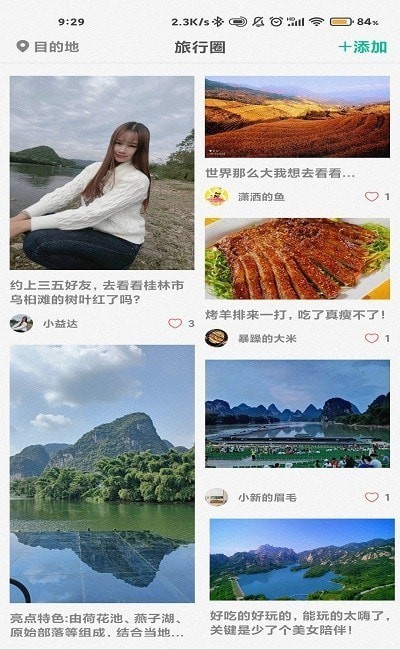 短腿熊旅行  v1.0.40