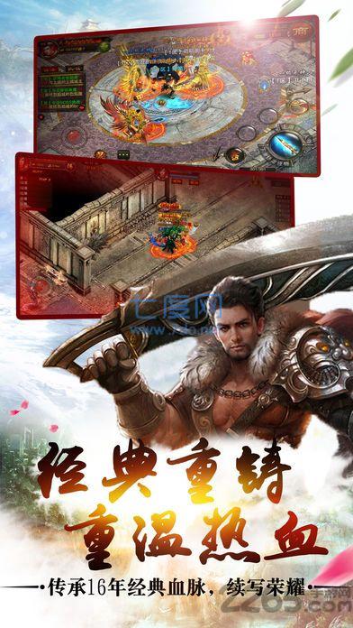 九游散人无双 v3.0