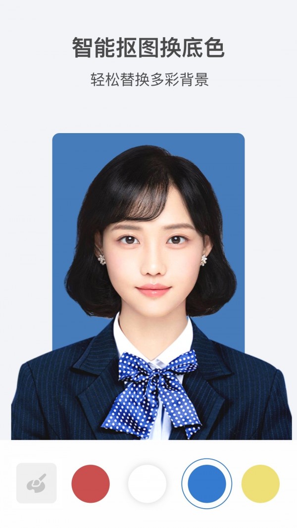 全栈证件照 v2.2.1