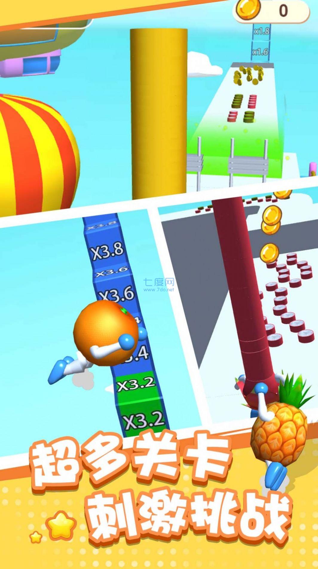 热血向前冲游戏