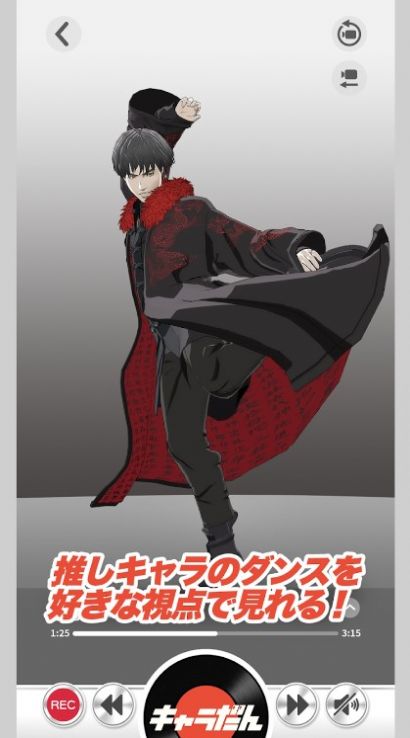 角色热舞游戏官方中文版  v4.3.1