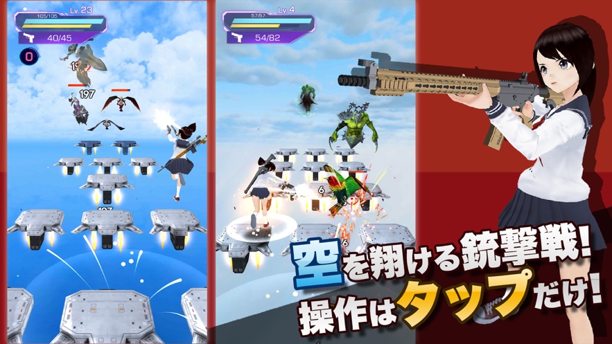 最后的少女枪手游戏安卓版  v3.1.1