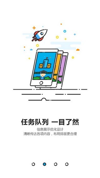 商丘智慧教育 版本:v2.0.0