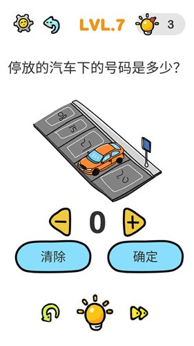 我的奇妙脑洞  v1.0
