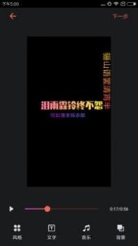 萌字幕视频制作 v3.0.5