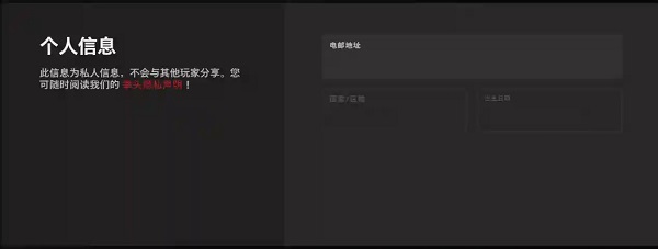 无畏契约官网版