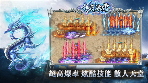 银月冰雪