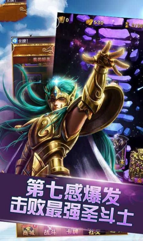 最强圣斗士 2024-06-25 15:08