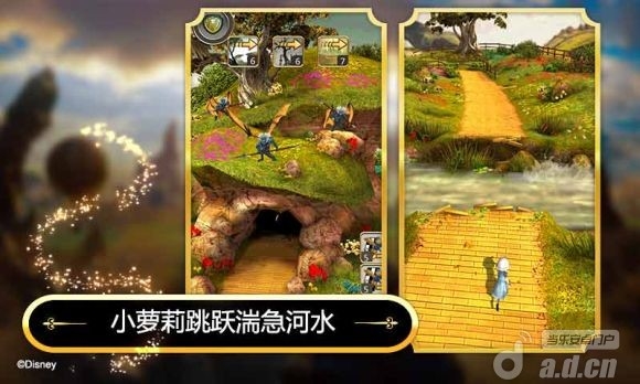 神庙逃亡:魔境仙踪 Temple Run: Oz v2.6.0 v2.5.5