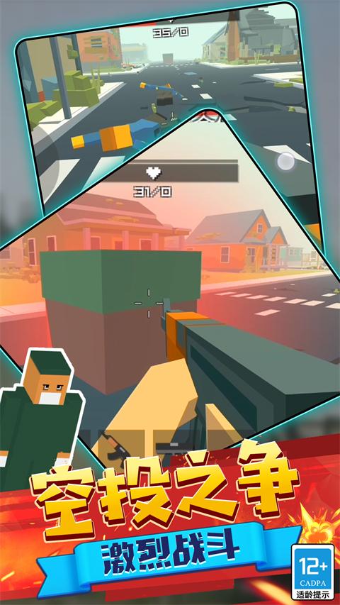 特工吃鸡官方最新版