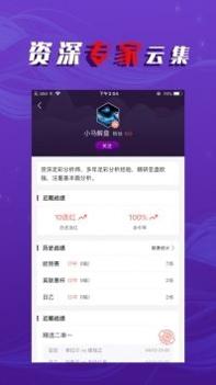 球探比分即时足球比分 v3.2.5