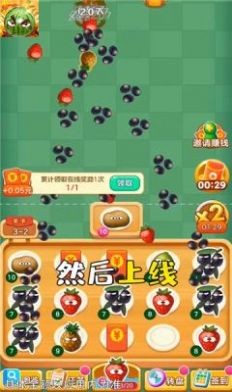 愤怒的西瓜  v1.0.0