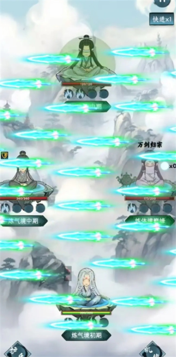 逍遥斗机缘洞天  v1.0.1