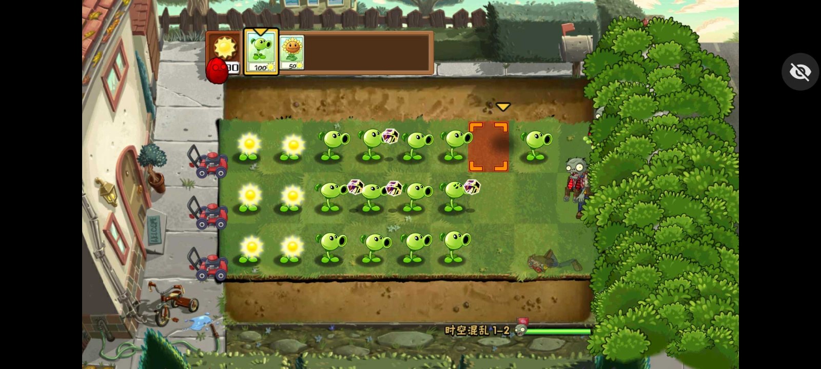 pvz时空混乱 v0.0.2