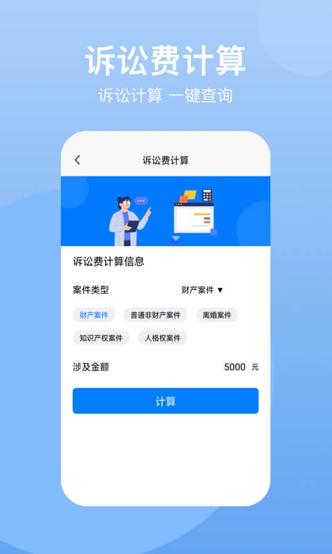 民法典  v2.1.1