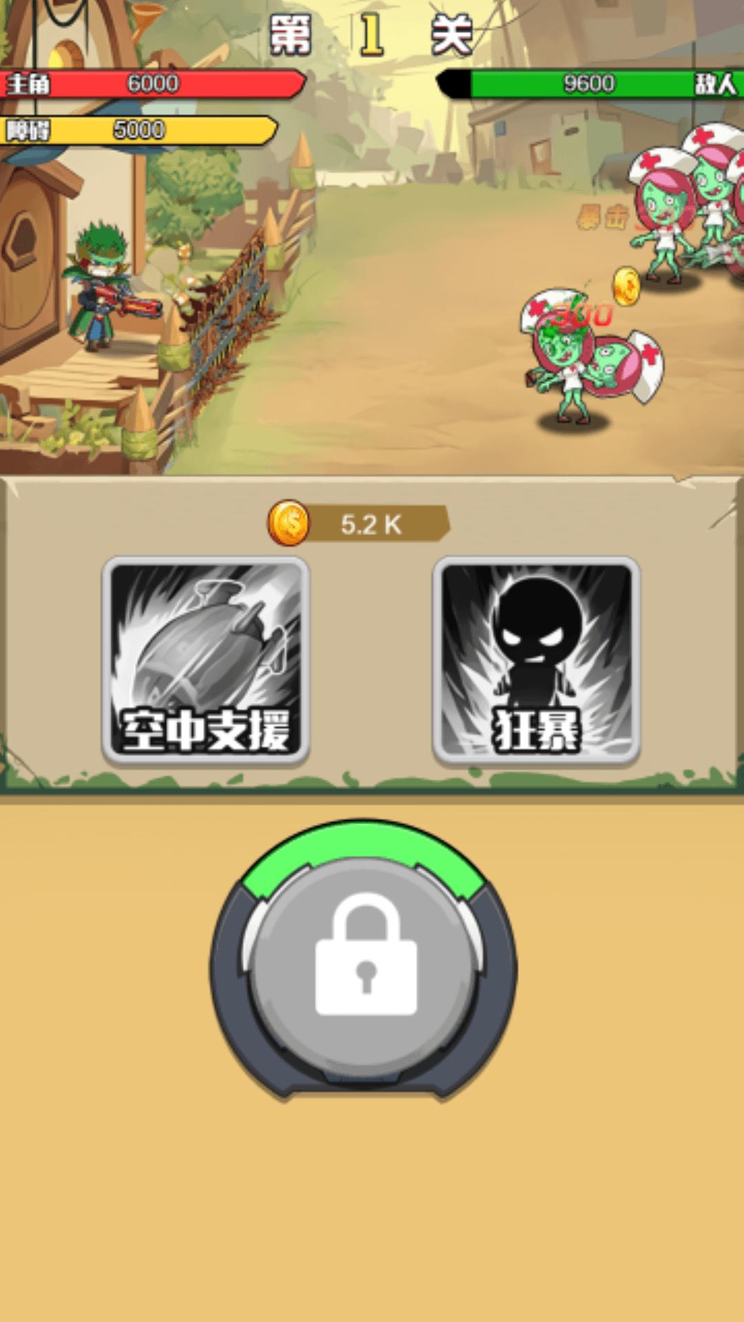 精英枪神游戏  v2.0