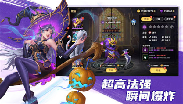 御灵战记  v1.0.1