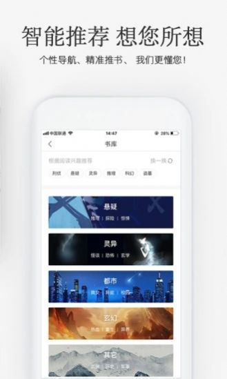 海棠搜书最新版本 v1.3.0
