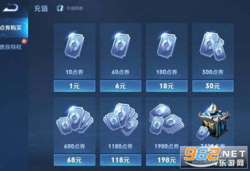 王者荣耀前瞻版 王者荣耀前瞻版