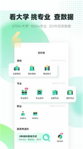 青云汇  v3.1.1