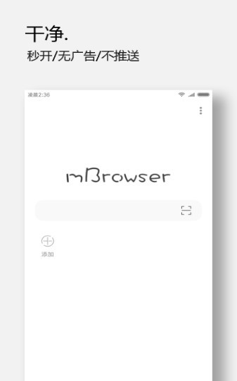 M浏览器 2020-08-26 13:51
