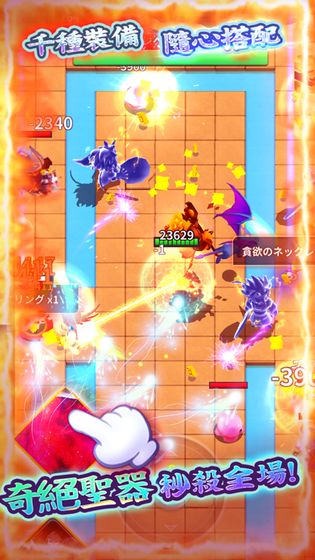 Rogue Legend游戏安卓版  v4.1.4