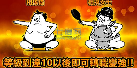 猫咪大战争正版 11.9.0