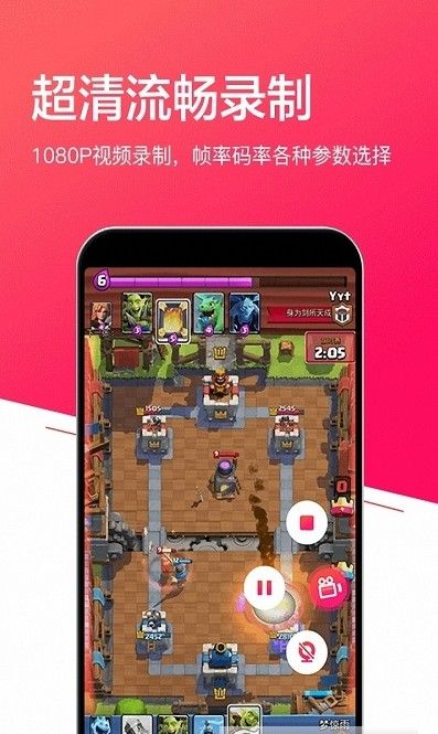 小狐录屏大师 v1.4.2