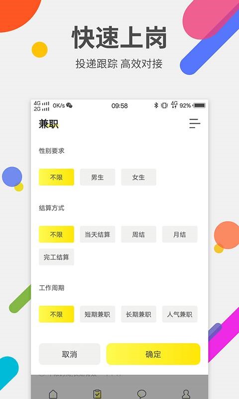 柠萌兼职 2020-07-22 14:56
