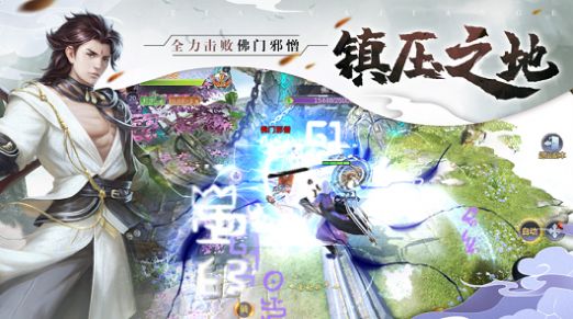 天涯剑歌红包版手游 V1.0.1