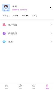 同城群  v3.4.01