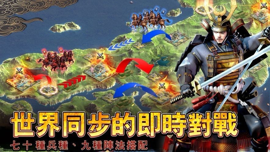 凯旋之门之战国野望手游 2024-06-25 15:08