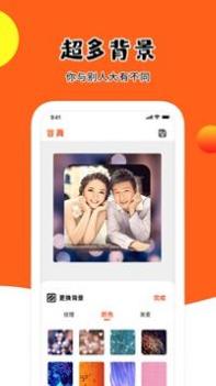 漫画头像制作 v3.0.5